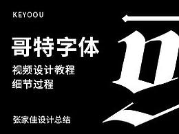 教程