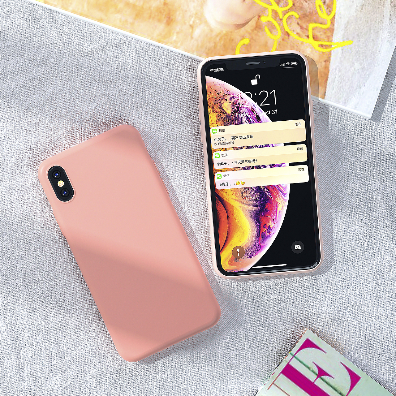 硅胶手机壳场景效果图