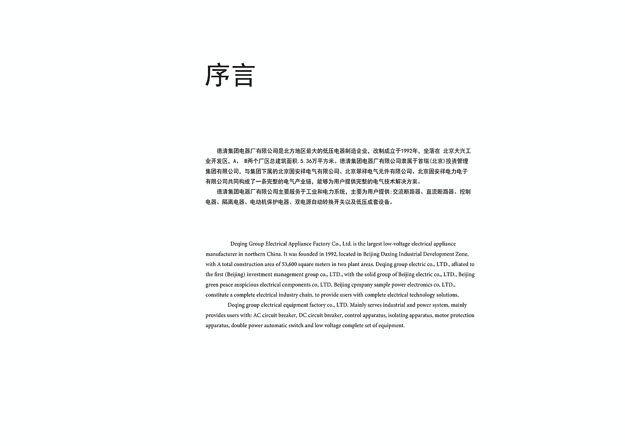 VI（图ZMjY5MzMyMzM2） - 其他 - 站酷设计师Z64563425原创素材 - 站酷ZCOOL