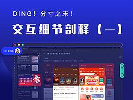 文章