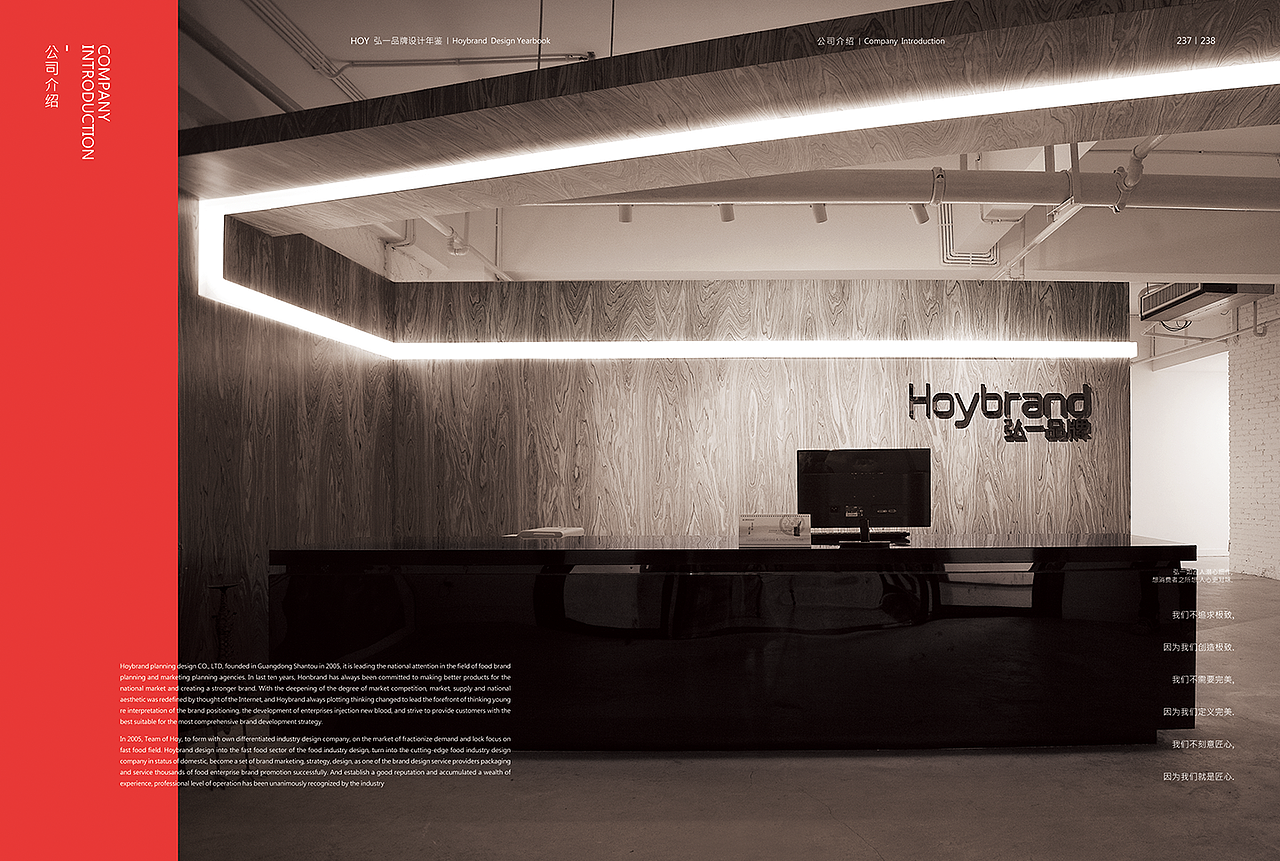 原创作品：【弘一案例】蓝丝堡丨营养饼干联盟