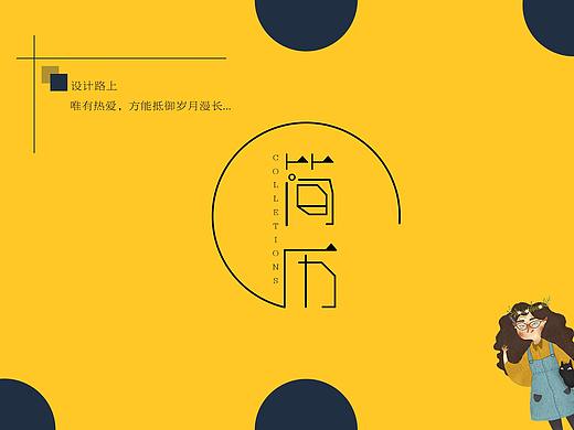 作品集（个人主页-ZMzYzMjgzMzI=） - 其他UI - 站酷设计师呀呀呦呦原创素材 - 站酷ZCOOL