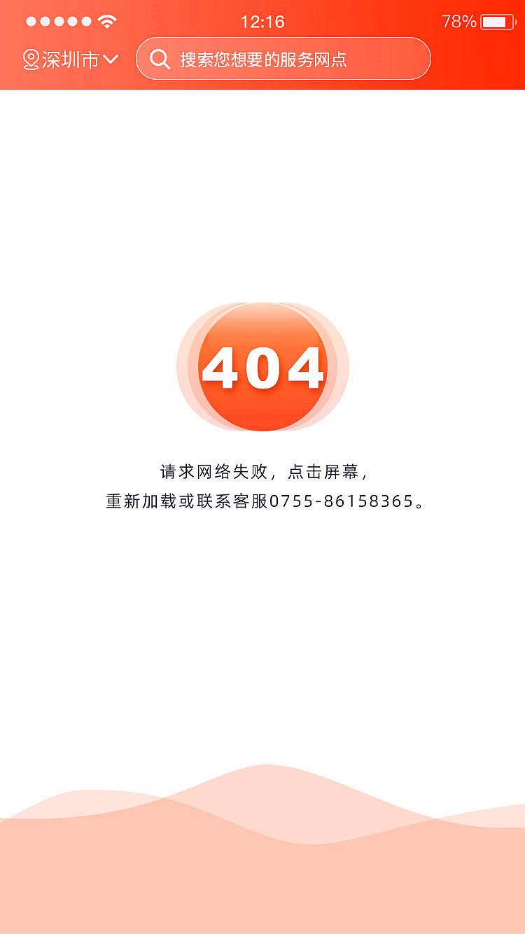 车主app（图ZMTk2OTkwNzQw） - APP界面 - 站酷设计师刘一一92原创素材 - 站酷ZCOOL