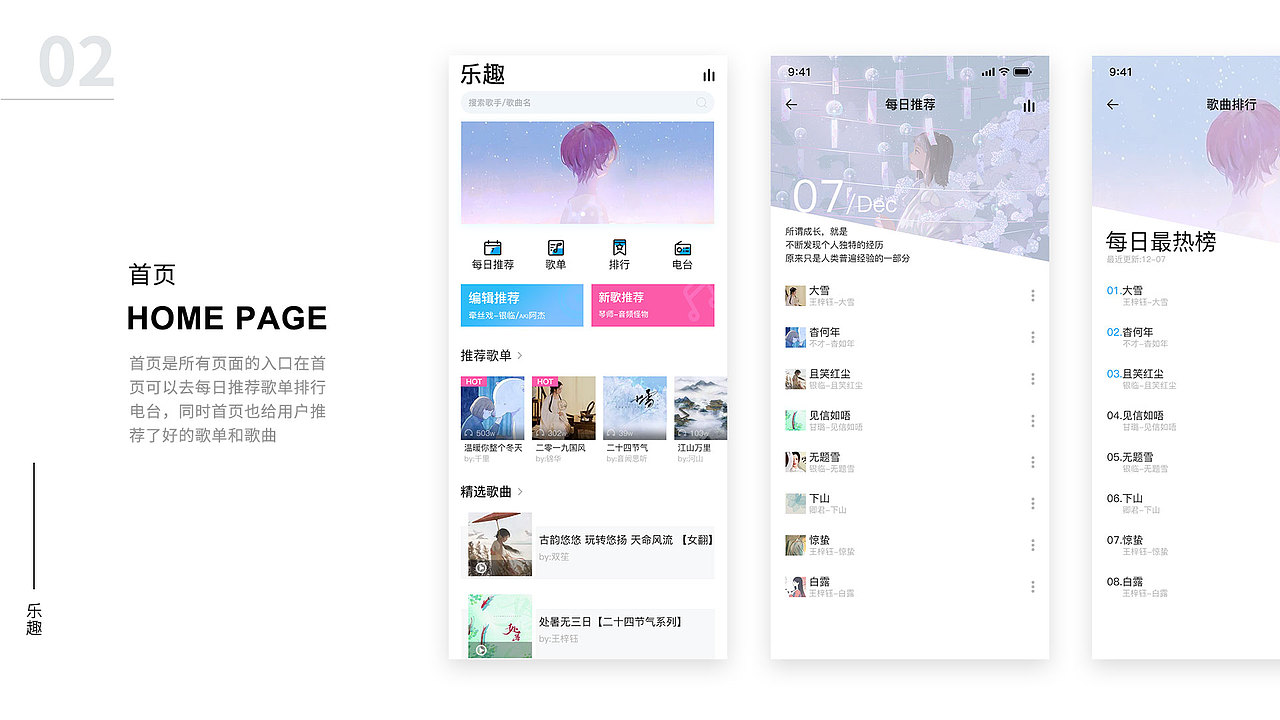 2019作品集（图ZMTk4MTY0MzE2） - APP界面 - 站酷设计师拾柒1o7原创素材 - 站酷ZCOOL