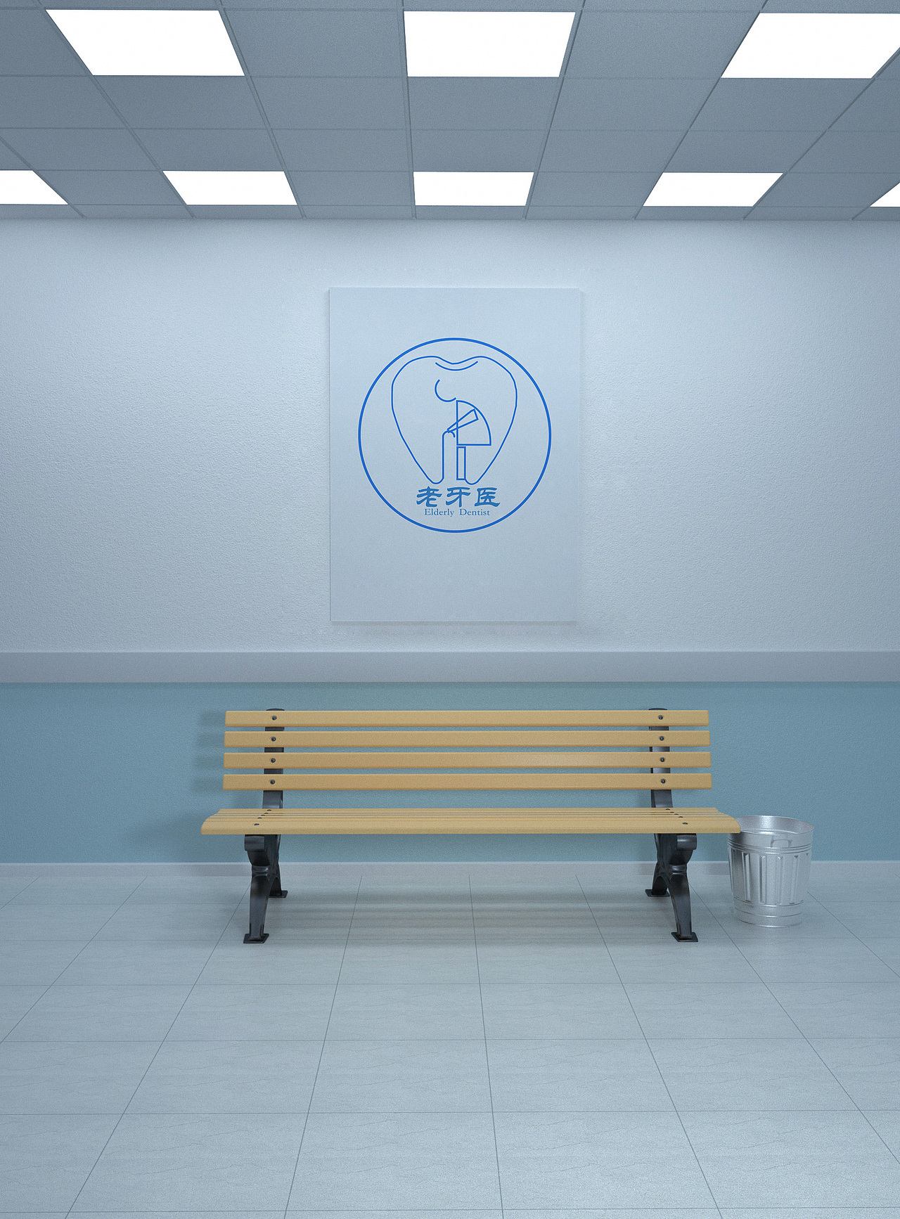 牙科logo（图ZMjA0MTA1OTky） - 品牌 - 站酷设计师四面体设计工作室原创素材 - 站酷ZCOOL