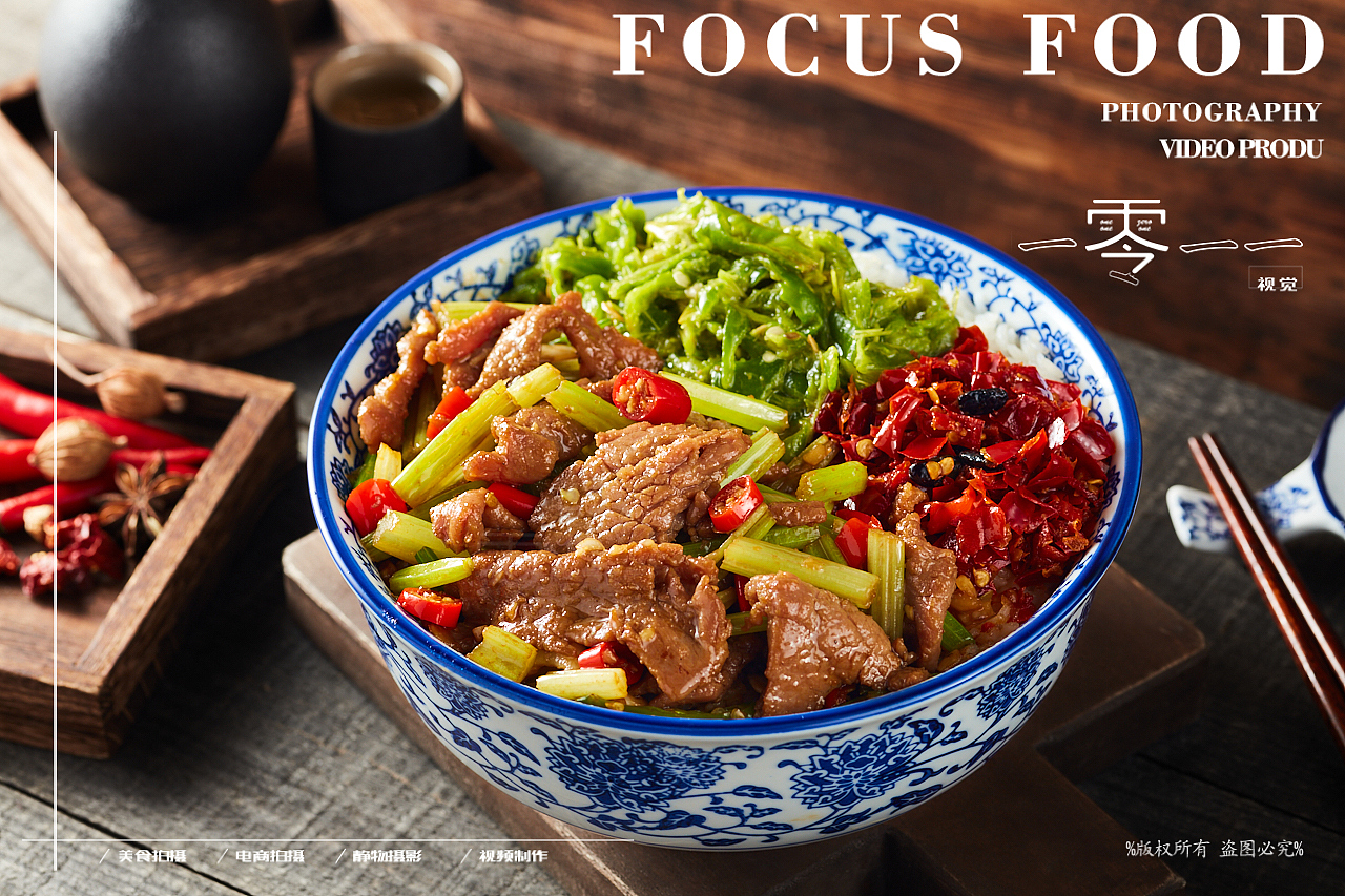 菜品日常拍摄-擂椒拌饭-炒饭-炒面-小串（图ZMjYwNTg4MDcy） - 美食摄影 - 站酷设计师lichong557原创素材 - 站酷ZCOOL