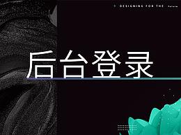 博观面板机后台参考