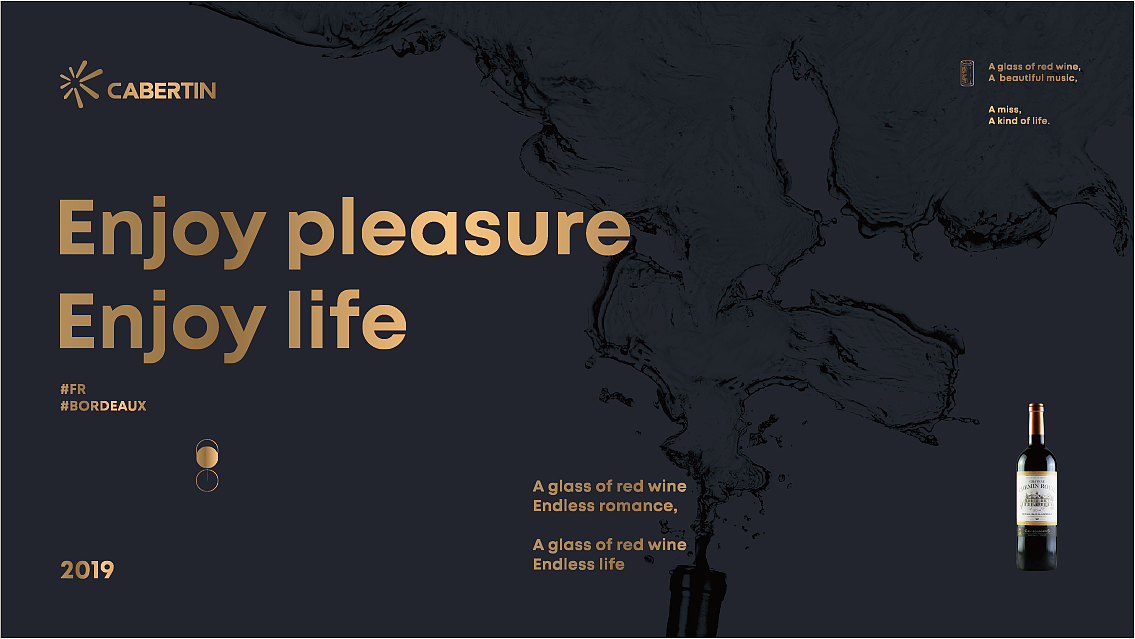 卡贝丹红酒包装（图ZMjM4MDA3NzIw） - 其他工业/产品 - 站酷设计师黄花鱼Blender原创素材 - 站酷ZCOOL