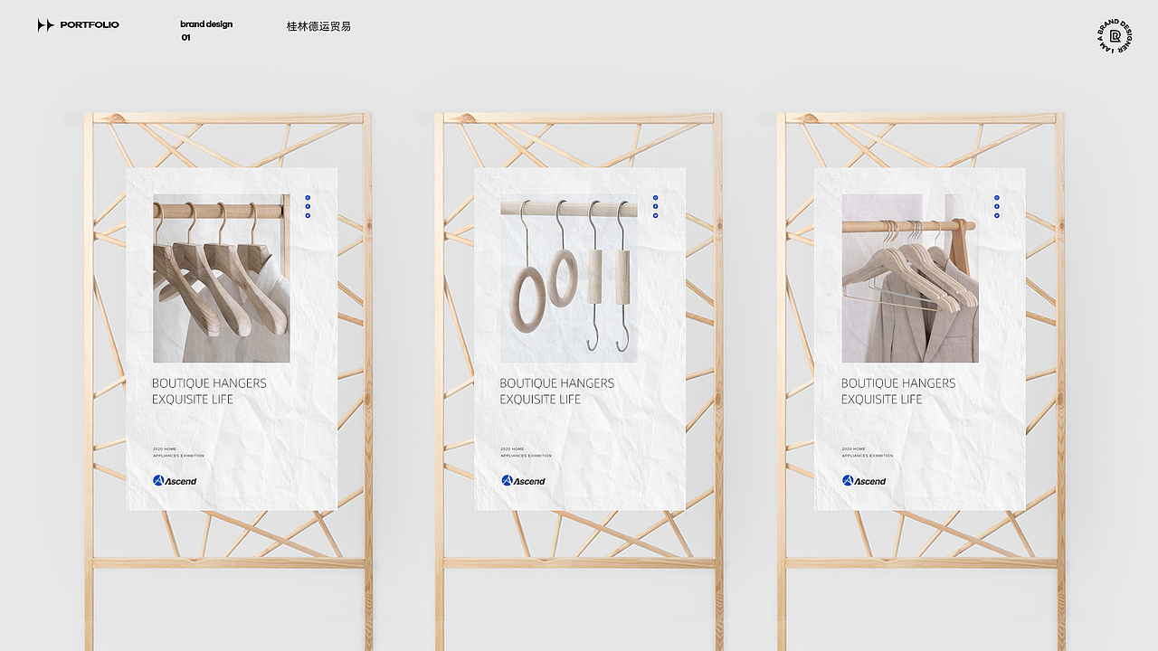 桂林德运贸易（图ZMjUwNDA0MjQ4） - Logo - 站酷设计师木容杰克逊原创素材 - 站酷ZCOOL