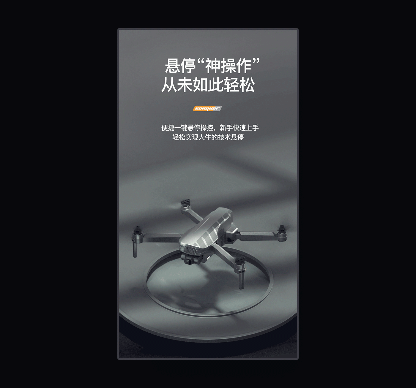 乘鹿传媒【2021年无人机精选集详情页x7】（图ZMjgwNzA4NjA0） - 电商 - 站酷设计师乘鹿文化传媒原创素材 - 站酷ZCOOL