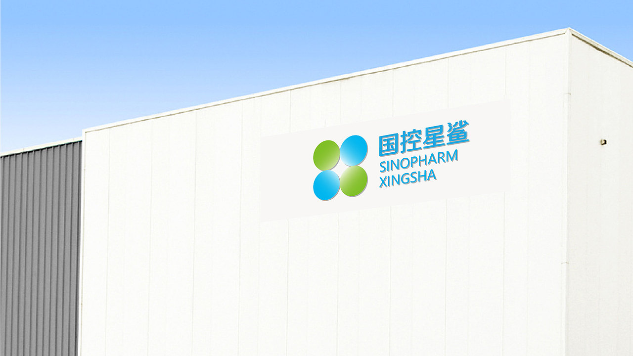 国控星鲨频频全新logo(图ZMjk1ODY1NzI4) - Logo - 站酷设计师omini9原创素材 - 站酷ZCOOL