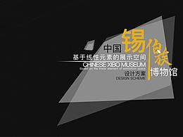 优选集