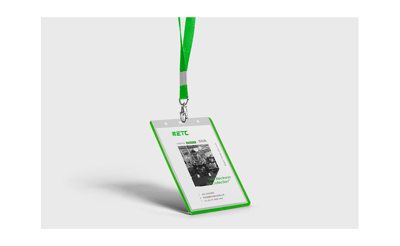 微ETC品牌规划/VI视觉规范（图ZMjAyNDkwNTY4） - 品牌 - 站酷设计师一头小七儿原创素材 - 站酷ZCOOL