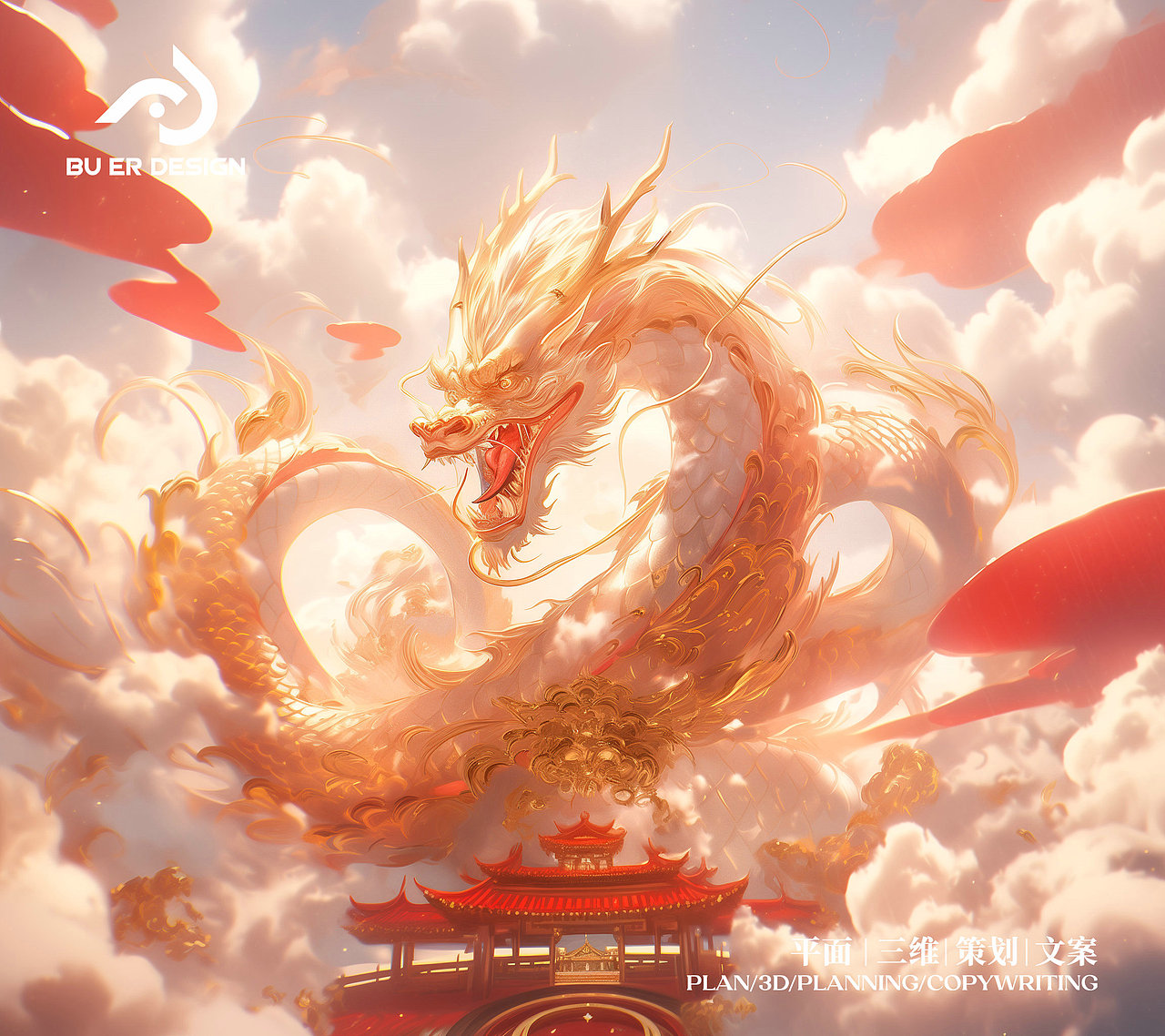 龙年插画（第一版）（图ZMzU2ODM0MTIw） - 商业插画 - 站酷设计师不耳创意设计原创素材 - 站酷ZCOOL