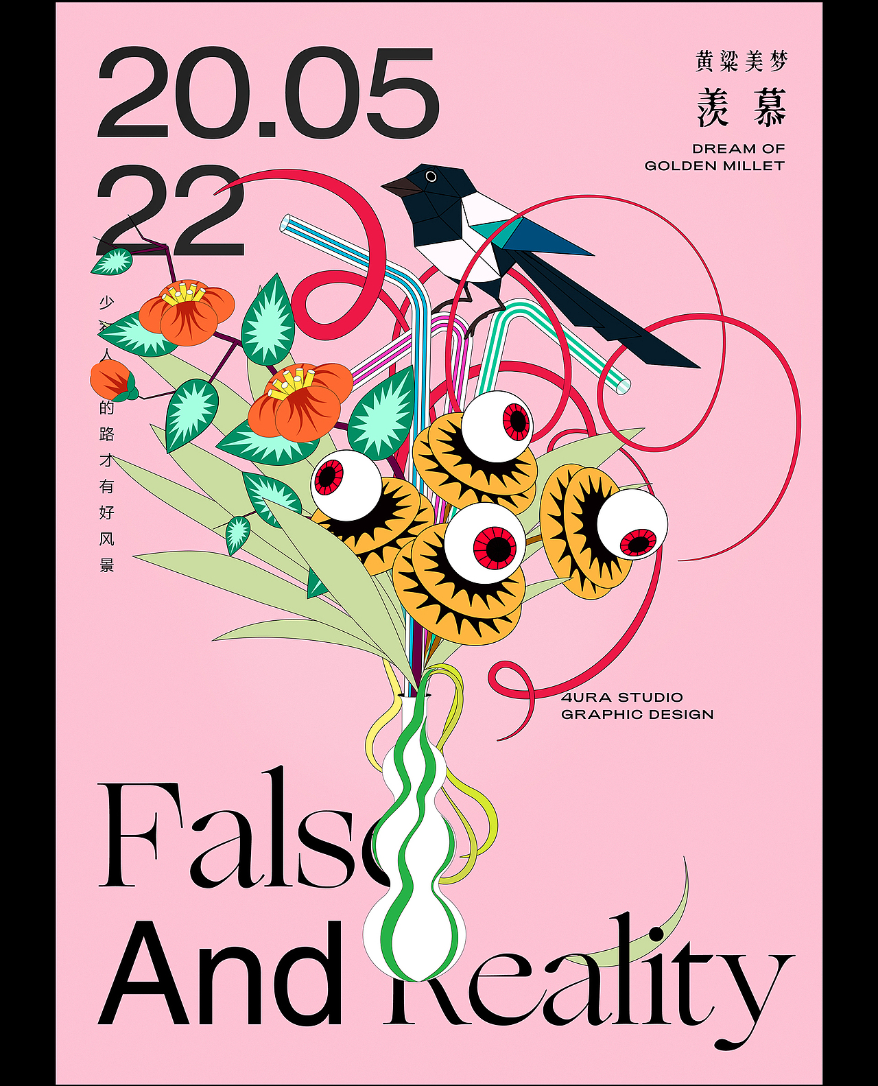 假 象（图ZMzIxODgyNDIw） - 图案 - 站酷设计师4URA_STUDIO原创素材 - 站酷ZCOOL