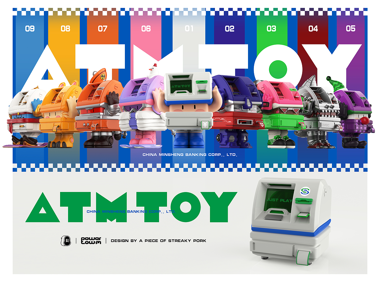 中国民生银行趣玩星球 CMBC - ATM TOY（图ZMjk4MjM1NTky） - IP形象 - 站酷设计师入水白肉原创素材 - 站酷ZCOOL