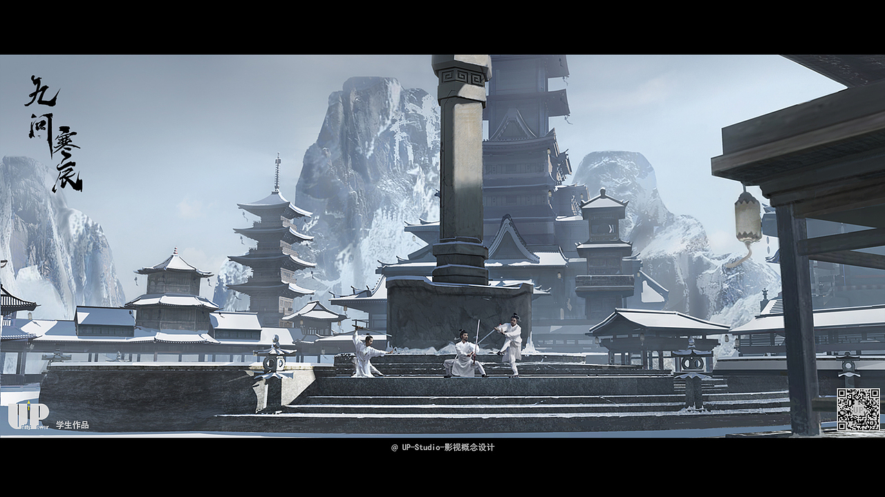 UP STUDIO 影视概念设计班古装题材学生大作业作品3