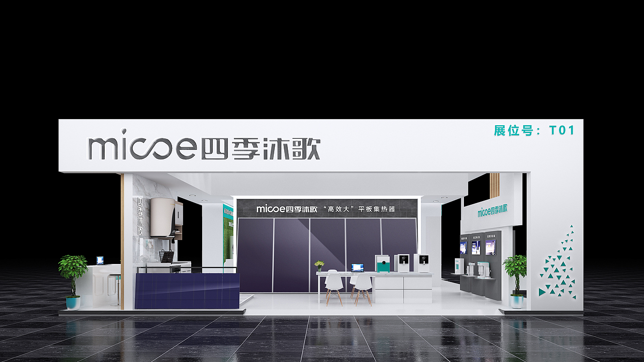 四季沐歌太阳能净水机展（图ZMjk5MTcyNjg4） - 建筑/空间 - 站酷设计师XueDaTian原创素材 - 站酷ZCOOL
