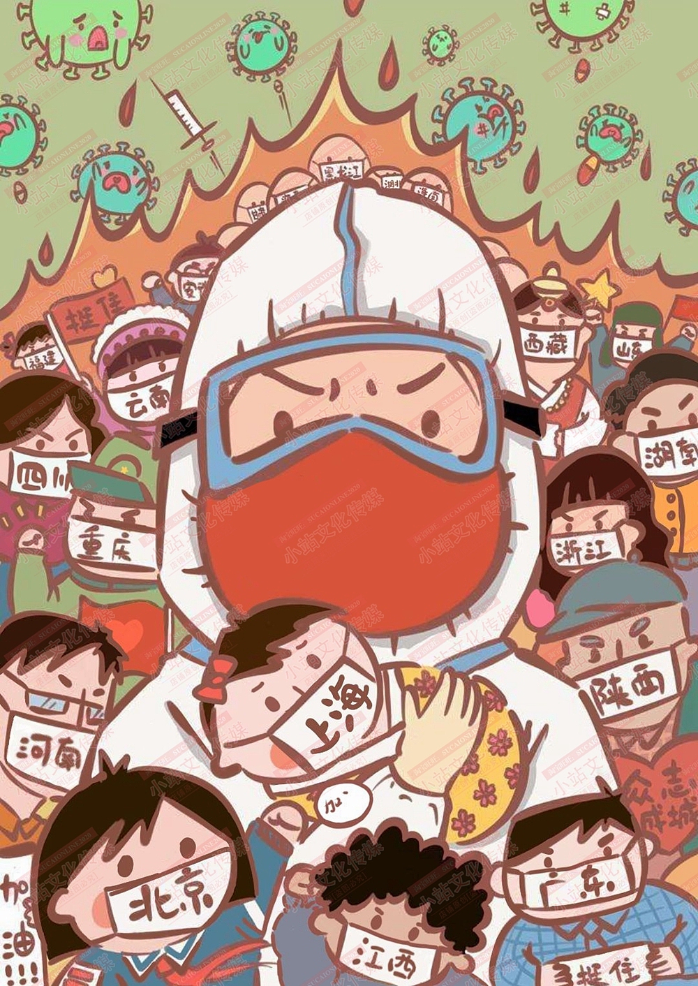 中小学生电脑绘画作品创作制作（图ZMzA5NTE2OTky） - 儿童插画 - 站酷设计师sucaionline2020原创素材 - 站酷ZCOOL