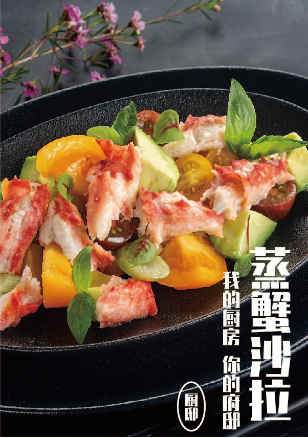 厨邸（图ZMzAwMTA5NTAw） - 书籍/画册 - 站酷设计师逍遥一号原创素材 - 站酷ZCOOL