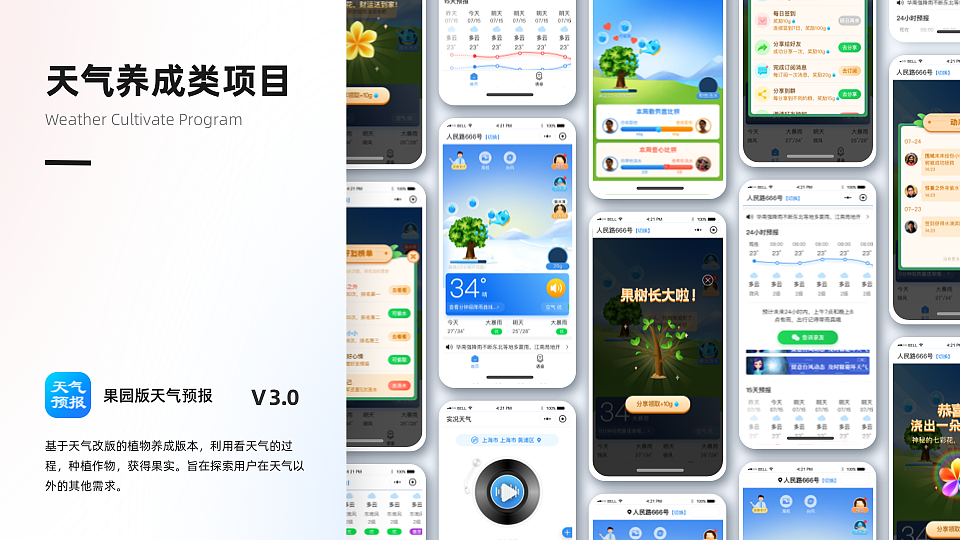 近两年作品总结（图ZMzAzOTI5MjA4） - 动效设计 - 站酷设计师小鱼鱼语原创素材 - 站酷ZCOOL