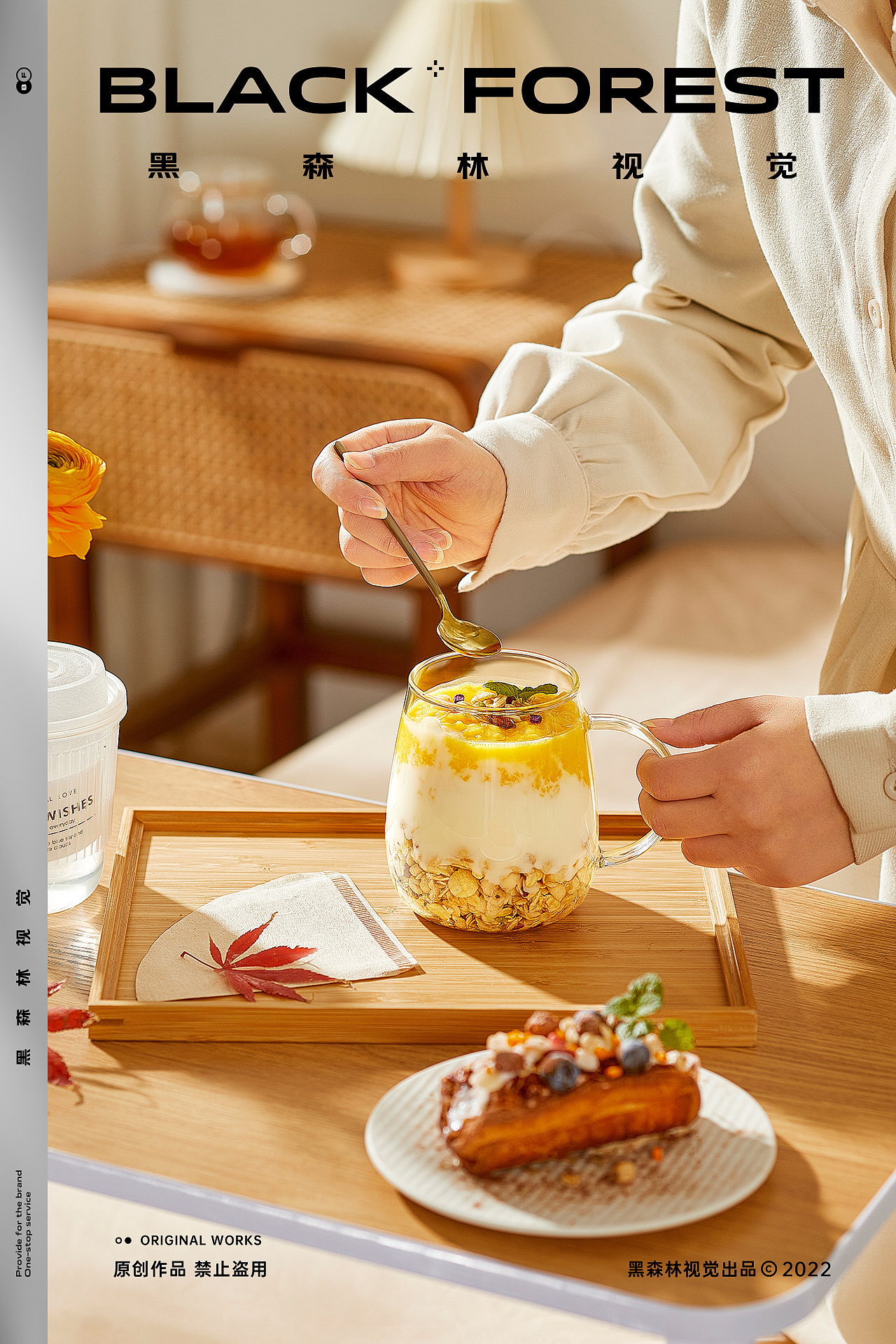 居家日用|蘑菇杯