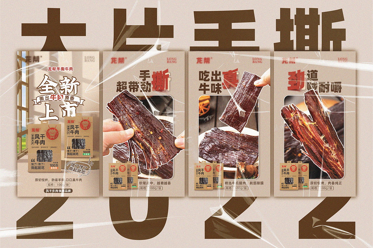 下半年工作日常中的海报（图ZMzIyOTcwNzgw） - 品牌 - 站酷设计师老老老琳原创素材 - 站酷ZCOOL