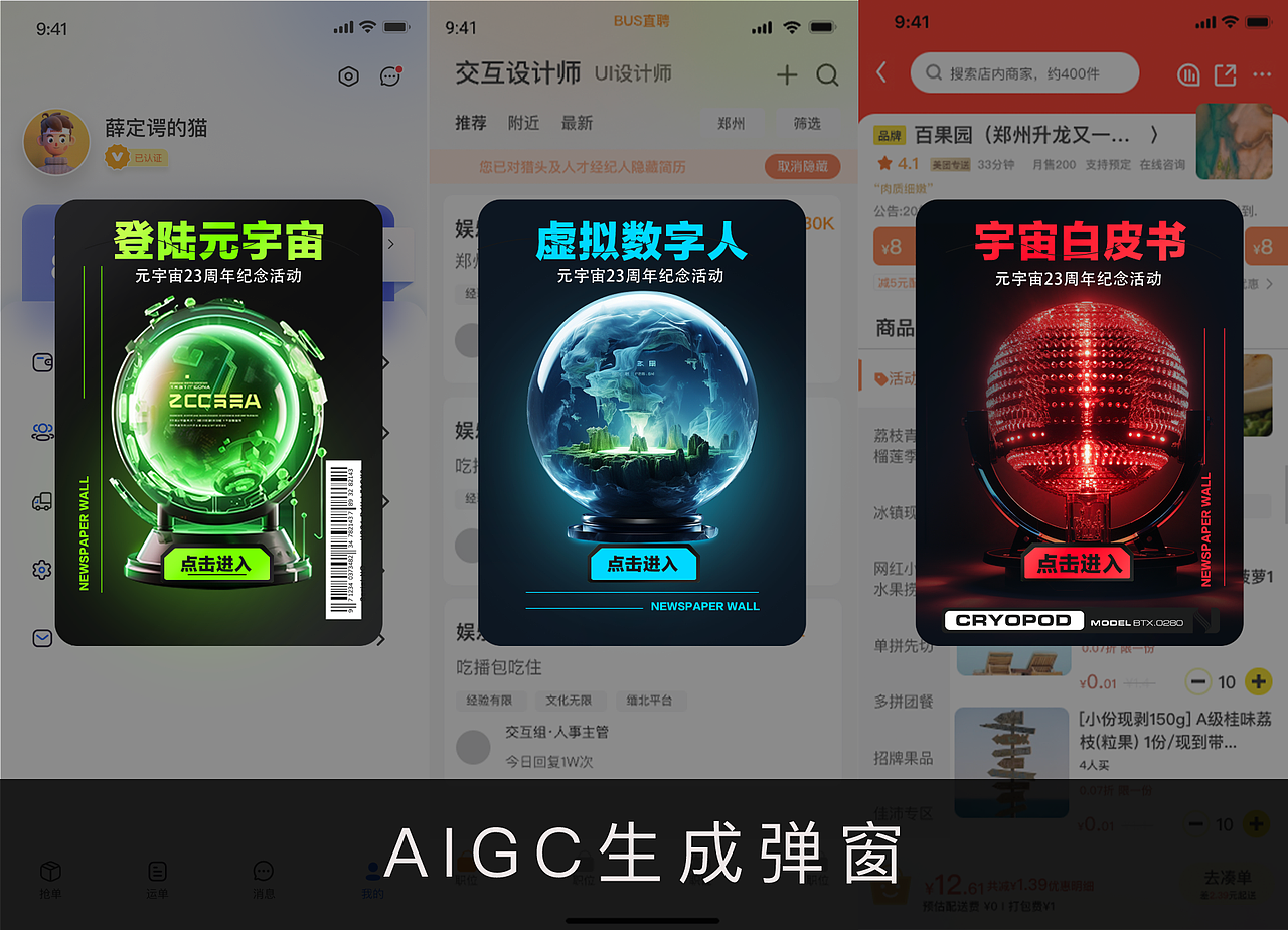 元素设计合集（图ZMzUwNDczOTE2） - 其他平面 - 站酷设计师壹弦YIXIAN原创素材 - 站酷ZCOOL