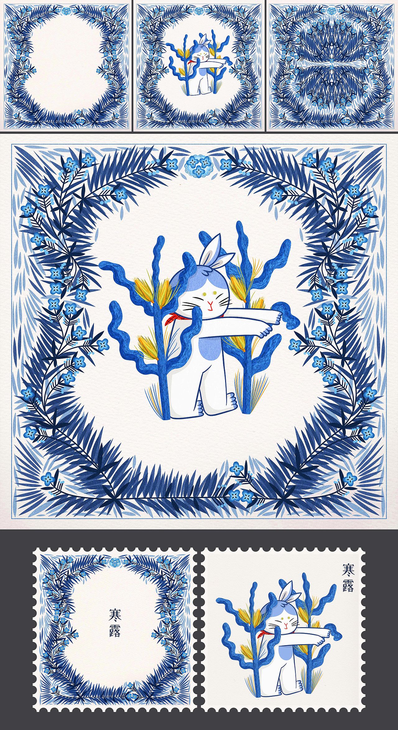 扑哧兔兔 | 节气&花纹&邮票&青花瓷（图ZMzAwODE3MTcy） - IP形象 - 站酷设计师aaaamieya原创素材 - 站酷ZCOOL