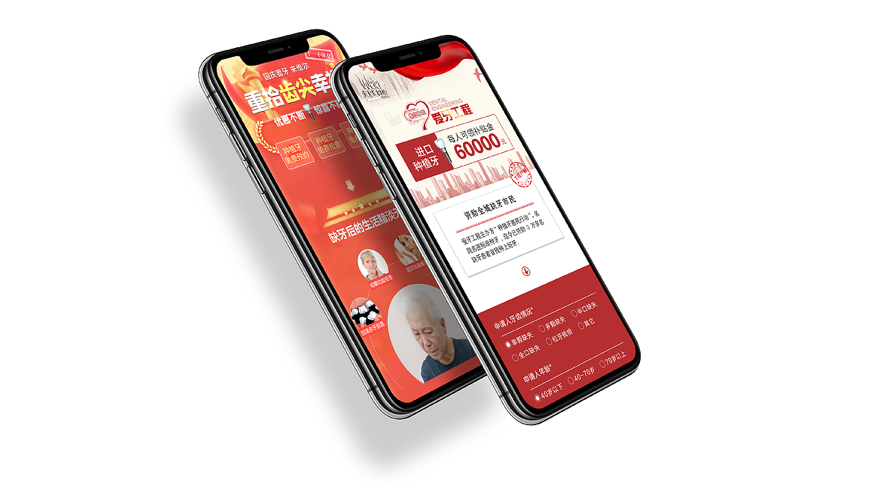 2023新整理作品（图ZMzU4MTEyMTIw） - 企业官网 - 站酷设计师Msaya原创素材 - 站酷ZCOOL