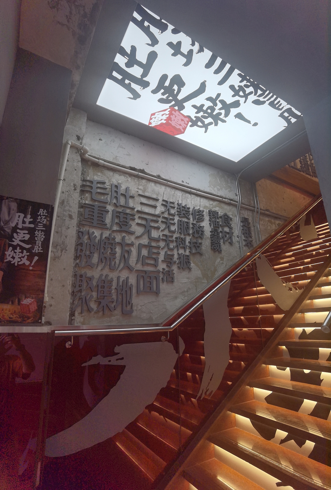肚场-三嫩冒肚