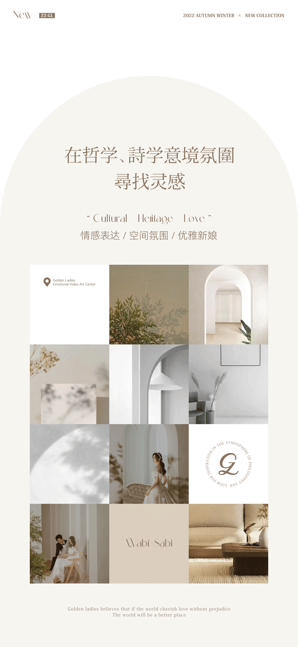 OUYOUN-2022作品集(主题包装)（图ZMzI3Mjk1MTg4） - 宣传物料 - 站酷设计师Ouyoun原创素材 - 站酷ZCOOL