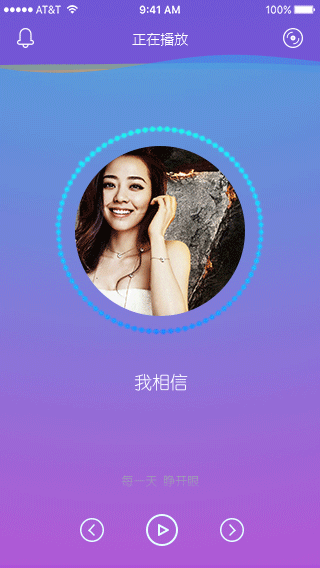 gif|ui|app界面|追光者一 - 原创作品 - 站酷 (zcool)