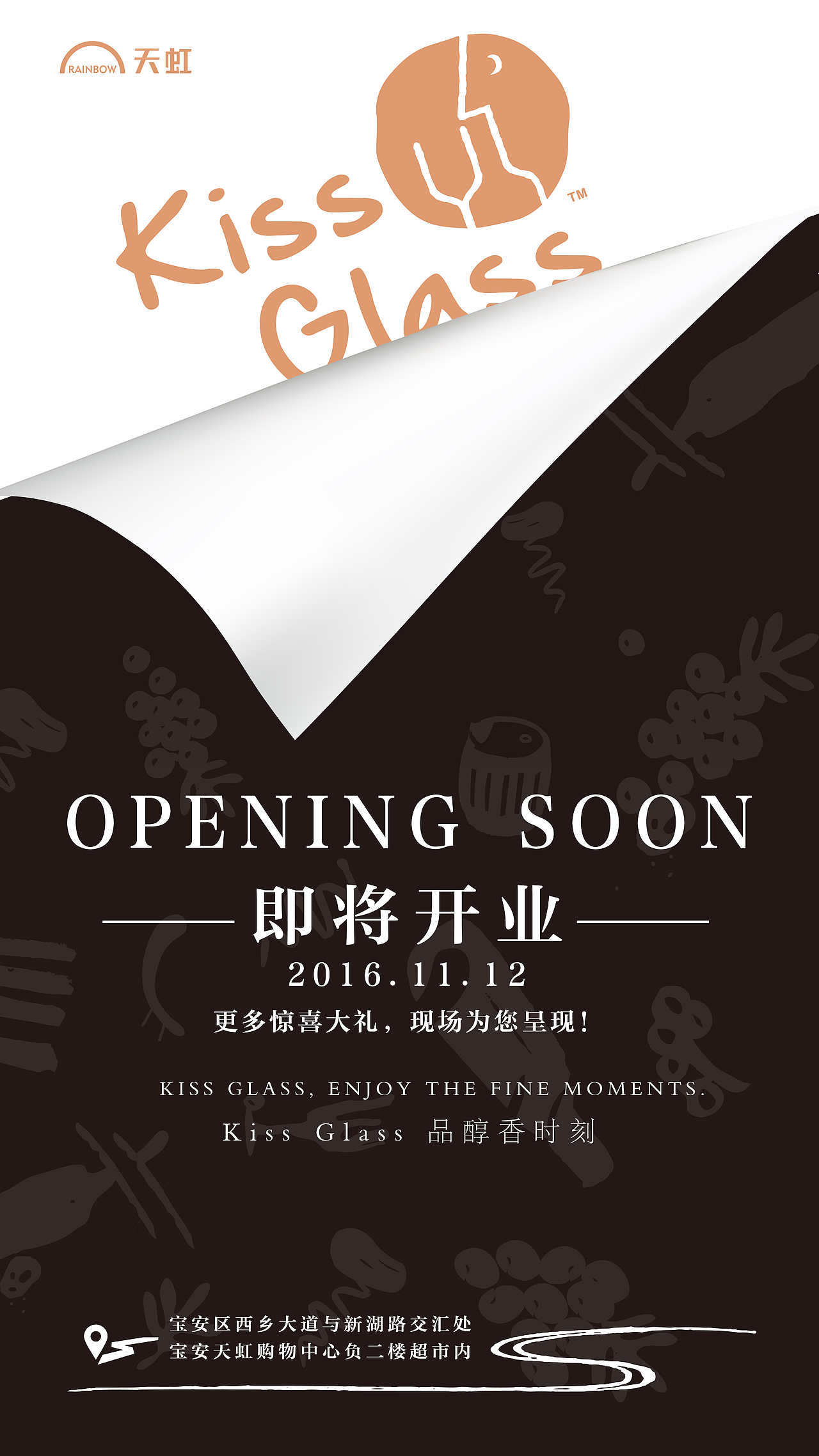 KISS CLASS（图ZNzM5NzE2MDg=） - 移动端网页 - 站酷设计师净修原创素材 - 站酷ZCOOL