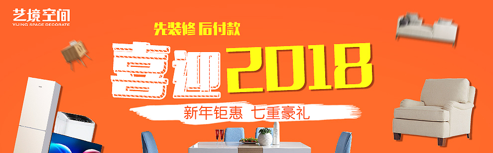 日常做的一些banner（图ZMTEzMDQ5Mzg4） - 运营设计 - 站酷设计师一个平凡的阿六原创素材 - 站酷ZCOOL
