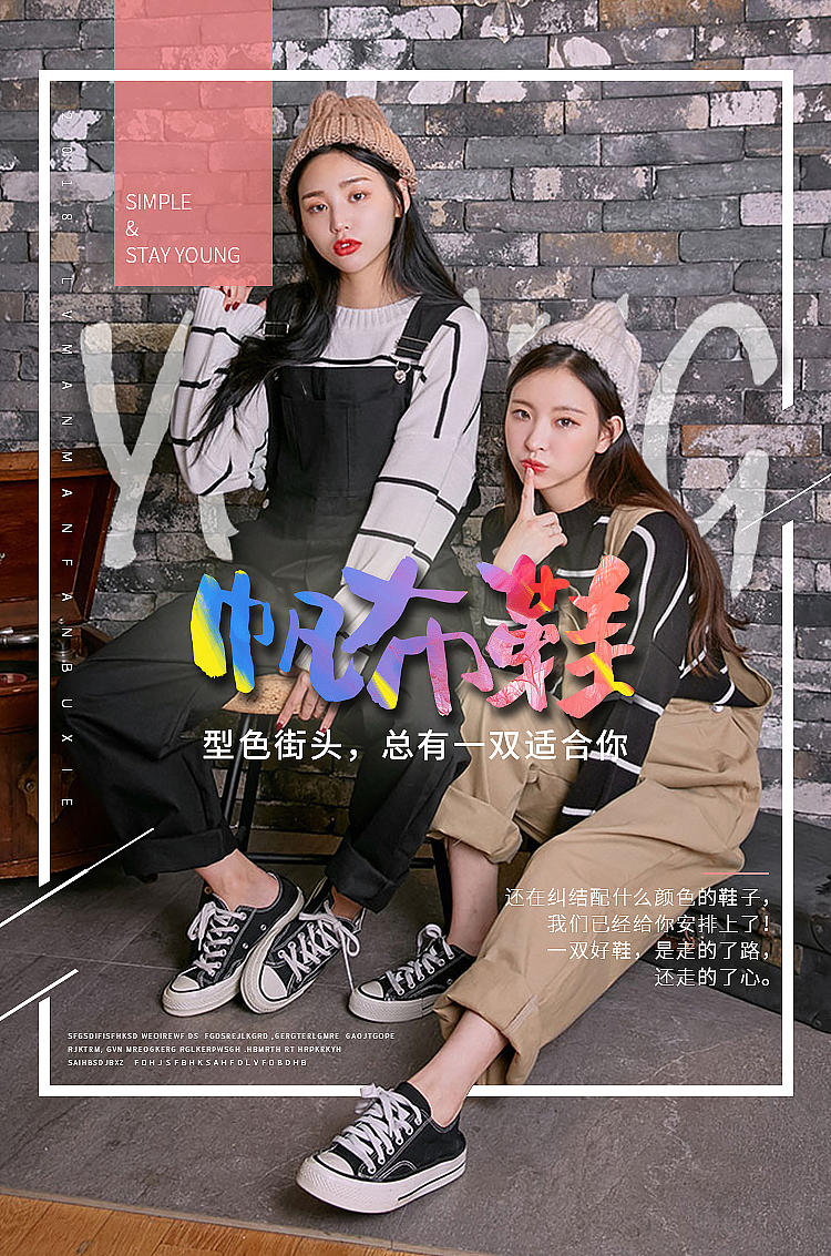 帆布鞋（图ZMTM3MDAzODU2） - 电商 - 站酷设计师000零000原创素材 - 站酷ZCOOL