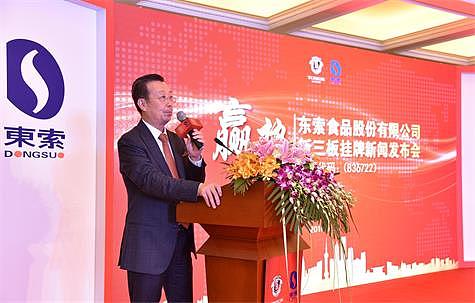 荣耀中践行东锦集团创立初衷 发展绿色健康食品产业群（图ZMTkzNTQ3MjU2） - 其他 - 站酷设计师东锦_东锦原创素材 - 站酷ZCOOL