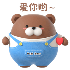 帕比熊日常篇表情上线