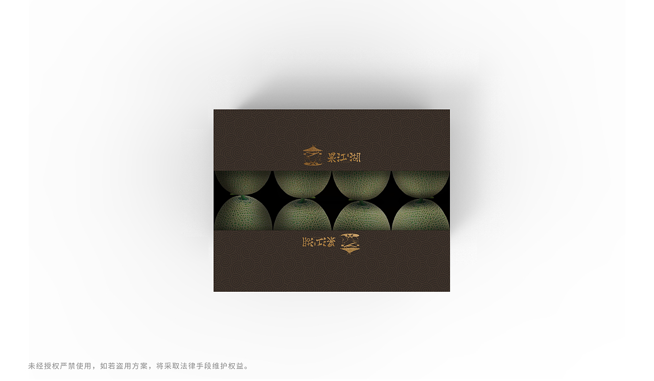 果江湖·哈密瓜包装箱（图ZMjU1MjMwMzMy） - 包装 - 站酷设计师次原幸子原创素材 - 站酷ZCOOL