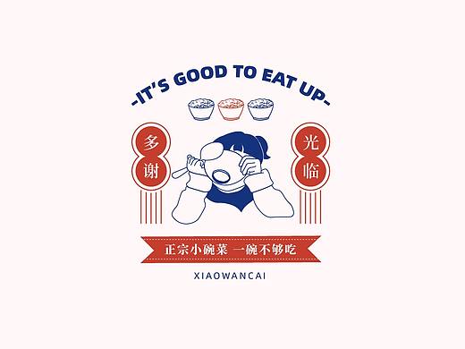 小碗菜餐饮类品牌提案