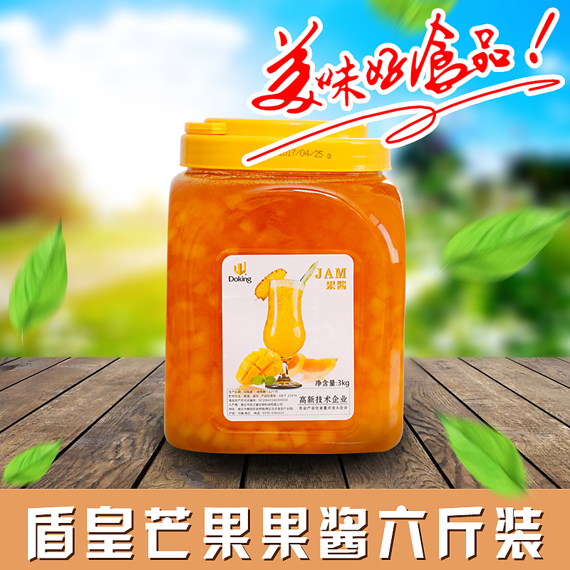 淘宝天猫饮品主图系列