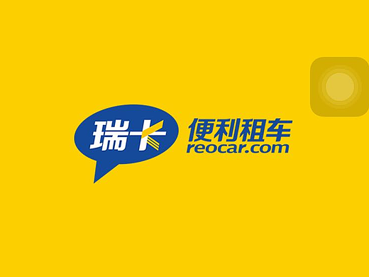 租车APP