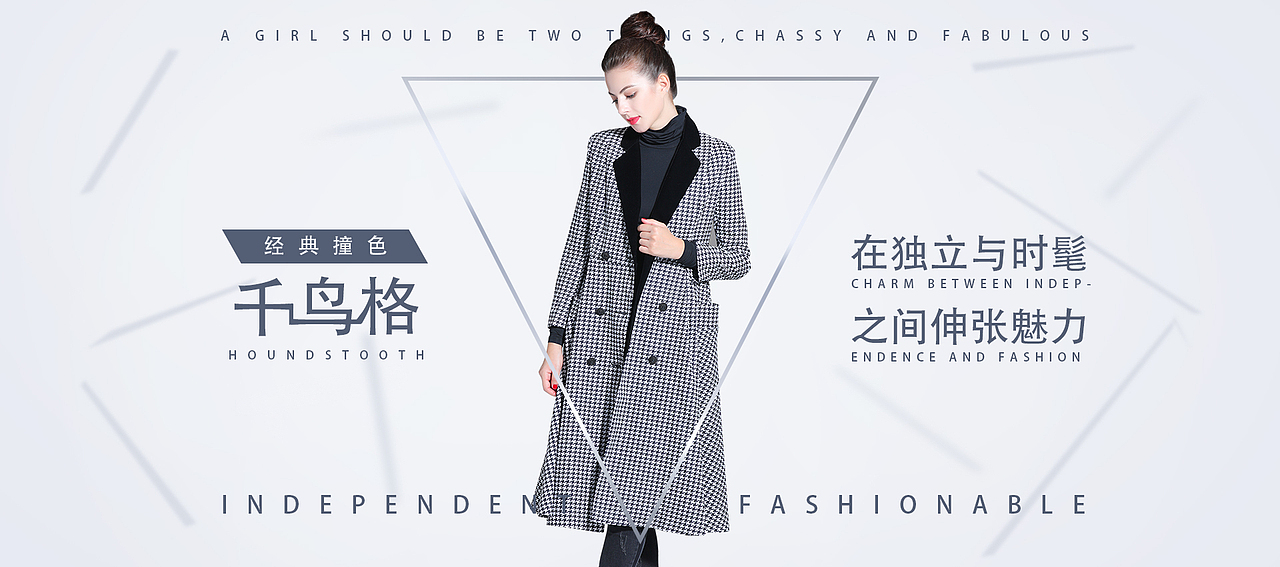 服装（图ZMTUwMDU1MDYw） - 休闲/流行服饰 - 站酷设计师龙泉莹原创素材 - 站酷ZCOOL