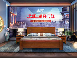 中国风设计
