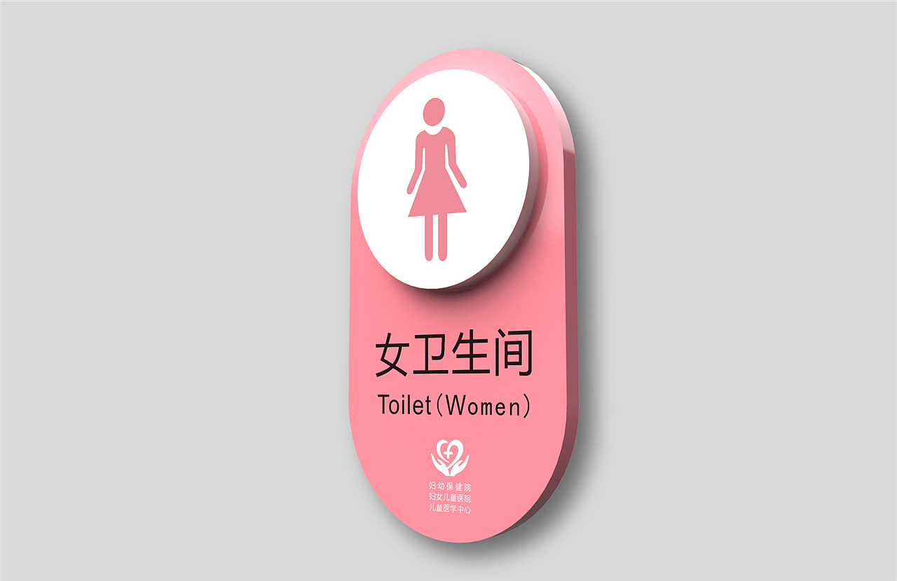 医院导视系统设计安装公司|医院导视系统制作