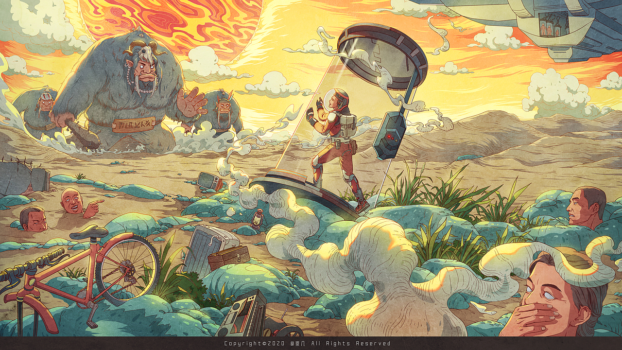 光与幻想（四）