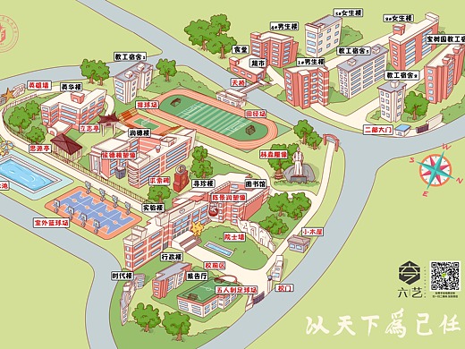 福建师大附中手绘地图学校信封插画设计