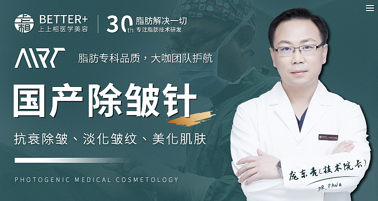 大眾主圖（圖ZMjM2NDAxOTYw） - 其他平面 - 站酷設(shè)計師醫(yī)美漂漂原創(chuàng)素材 - 站酷ZCOOL