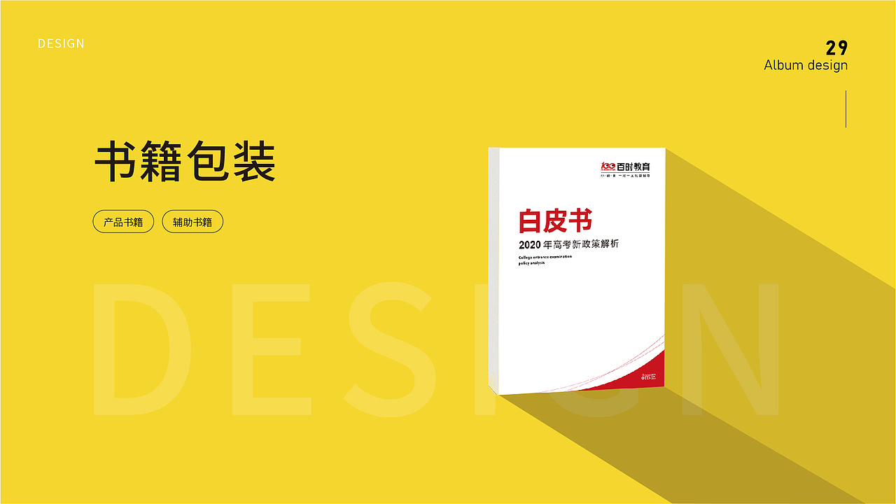 作品集（图ZMjUyNzk2NzIw） - 宣传物料 - 站酷设计师Z32561681原创素材 - 站酷ZCOOL