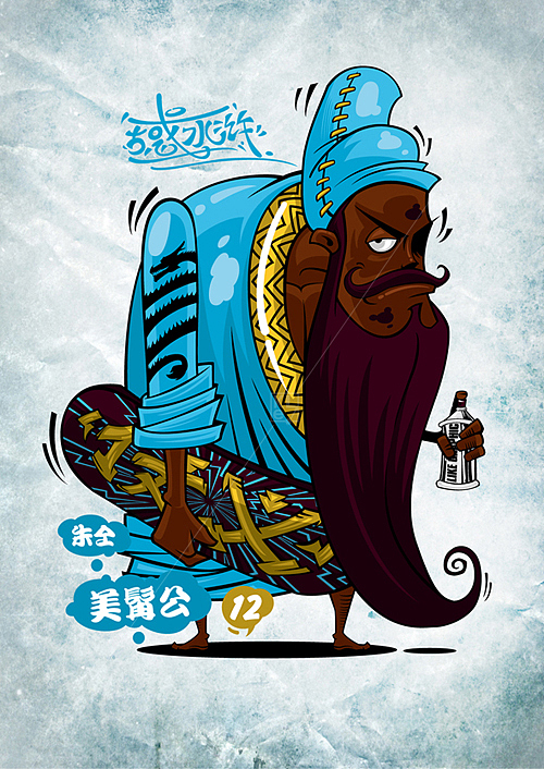 古惑水浒之三十六天罡（图ZMTI1NjcyMjQ=） - 艺术插画 - 站酷设计师李凯like原创素材 - 站酷ZCOOL